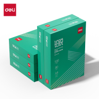 得力 ZF577 铂锐复印纸A4-80g-5包(绿)(包)