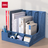 得力(deli)DP532四联文件框(计价单位:个)蓝色