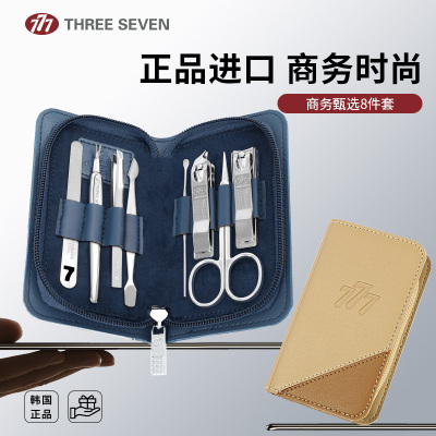 THREE SEVEN/777精品套装系列GNT-W010优质碳钢+PU皮套8件套125*75*28mm/140g蓝、棕