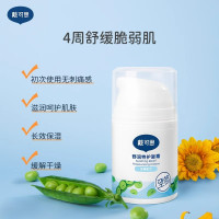 戴可思婴儿舒润特护霜50g新升级 秋冬滋润补水保湿霜