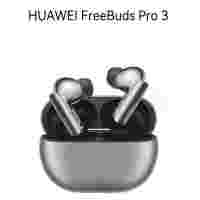 华为 蓝牙耳机 FreeBuds Pro 3冰霜银