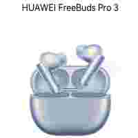 华为 蓝牙耳机 FreeBuds Pro 3星河蓝