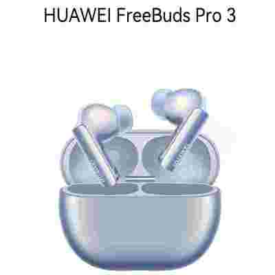 华为 蓝牙耳机 FreeBuds Pro 3星河蓝