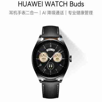 华为WATCH Buds黑色