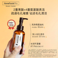 HFP氨基酸净透保湿洁面液138ml