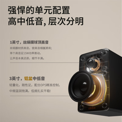 漫步者(EDIFIER)N300 有源桌面2.0音箱 电脑电视音响 HIFI音质 精致小巧 大功率桌面音响