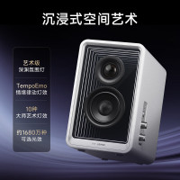 漫步者 Halo 2.0 深渊监听音箱 HIFI级音质蓝牙电脑音响 HIFI级音质 破界黑/破晓白