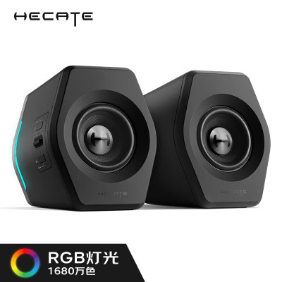 漫步者 HECATE G2000蓝牙游戏音箱黑色