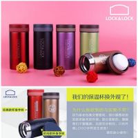 乐扣乐扣 不锈钢纤巧保温茶水杯 300ml LHC560