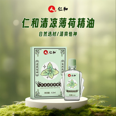 仁和6.2ml人参清凉薄荷精油