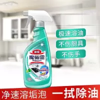 花王500ml魔术灵厨房清洁剂(莱姆香)