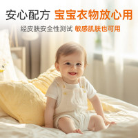 滴露-衣物柔顺除菌液金盏花2.5L