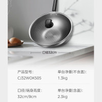 美的Midea 不锈钢炒锅 CJ32Wok505