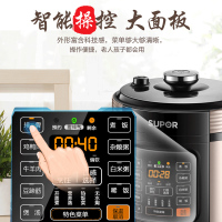 苏泊尔(SUPOR) 电压力锅 SY-50YC8110E/个