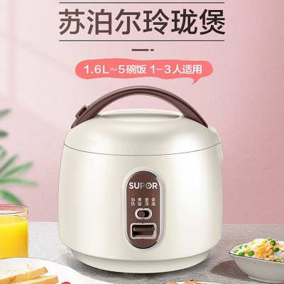 苏泊尔(SUPOR) 电饭煲 SF16YA622