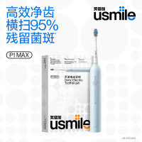 usmile P1 MAX 声波电动牙刷