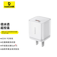 倍思 GaN5S 氮化镓快充充电器 1C 30W 中规 皓月白