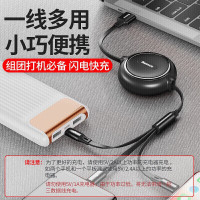 倍思 金环一拖三伸缩数据线USB For M+L+T 3.5A 1.2m