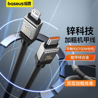 倍思 酷玩系列 快充数据线Type-C to iP 20W 1m 黑色