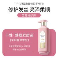 百雀羚三生花精油香氛洗沐组合(500ml荧亮洗发露+500ml玫瑰沐浴露) SSH-0020