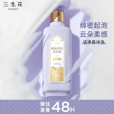 百雀羚三生花精油香氛洗发露(控油清爽)800ml SSH-0010