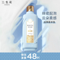 百雀羚三生花精油香氛洗发露(护根韧发)800ml SSH-0012