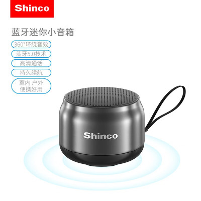 新科Shinco蓝牙音箱 K1