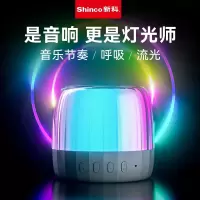 新科Shinco便携蓝牙音箱 K3