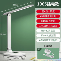 DP久量国A级护眼灯 DP-1065