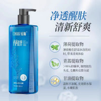 征服清爽止痒沐浴露335ml A2859