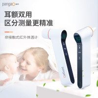 攀高耳额双用额温枪 PG-IRT1603