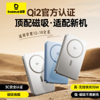 倍思 磁吸迷你 无线快充移动电源 Qi2版 10000mAh 22.5W 星海蓝 (含:简易数据线Type-C