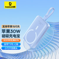 倍思 磁吸迷你 无线快充移动电源 10000mAh 30W Type-C版 2024版 星海蓝