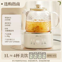 小熊 养生壶 YSH-P10Q7 全玻璃 无滤网