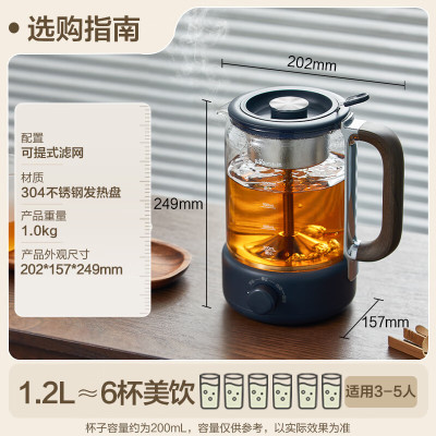 小熊 煮茶器 ZCQ-D12Z3 机械按键 彩盒