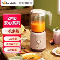 小熊 料理机LLJ-C10S2双杯