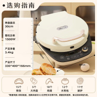 小熊 早餐机 DBC-C15V8 双盘可拆