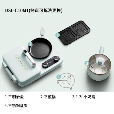 小熊 早餐机 DSL-C10M1 烤盘可拆