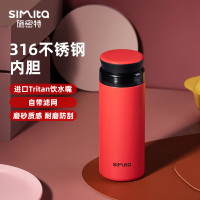 施密特保温杯 ST-040-38A 红色