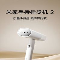 小米 米家挂烫机2