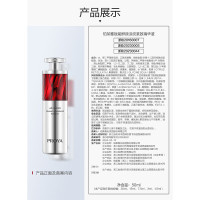 珀莱雅赋能鲜颜淡纹紧致精华液2.0 30ml/瓶