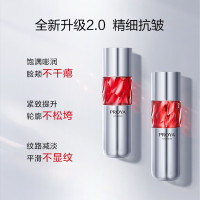 珀莱雅赋能鲜颜御时礼盒(活肤水120ml+活肤乳120ml+轻盈霜15g*3+活肤水40ml*2)