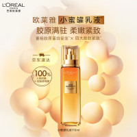 欧莱雅金致臻颜花蜜胶原乳液110ml