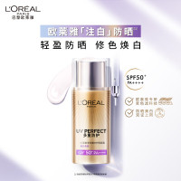 欧莱雅新多重防护隔离露40ml-美颜柔紫