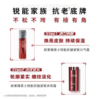 欧莱雅男士锐能抗皱紧致多效霜50ml/瓶