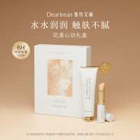 独特艾琳花漾心动香氛礼盒