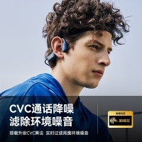 塞那不入耳气传导运动型蓝牙耳机A50S Pro