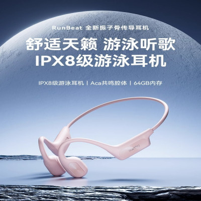 塞那无线专业运动防水蓝牙耳机"B51SPro/ ProMax