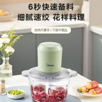 美的(Midea)绞肉机MJ-LZ30NCS19