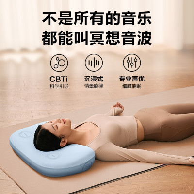 SKG睡眠辅助D5颈椎枕冰青蓝